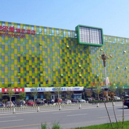 二十里铺 非繁城品石家庄方北店酒店 外观 照片