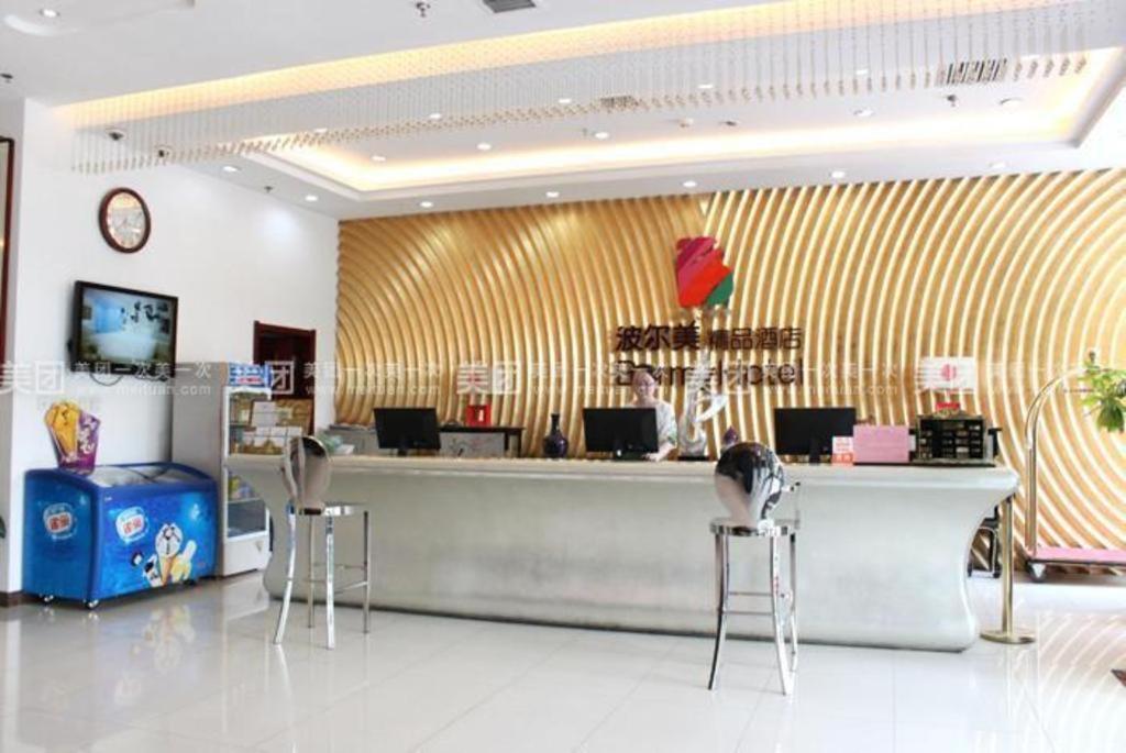 二十里铺 非繁城品石家庄方北店酒店 外观 照片