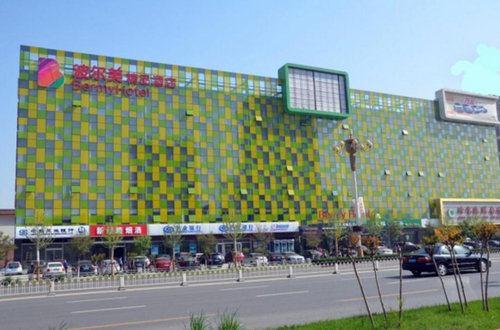 二十里铺 非繁城品石家庄方北店酒店 外观 照片